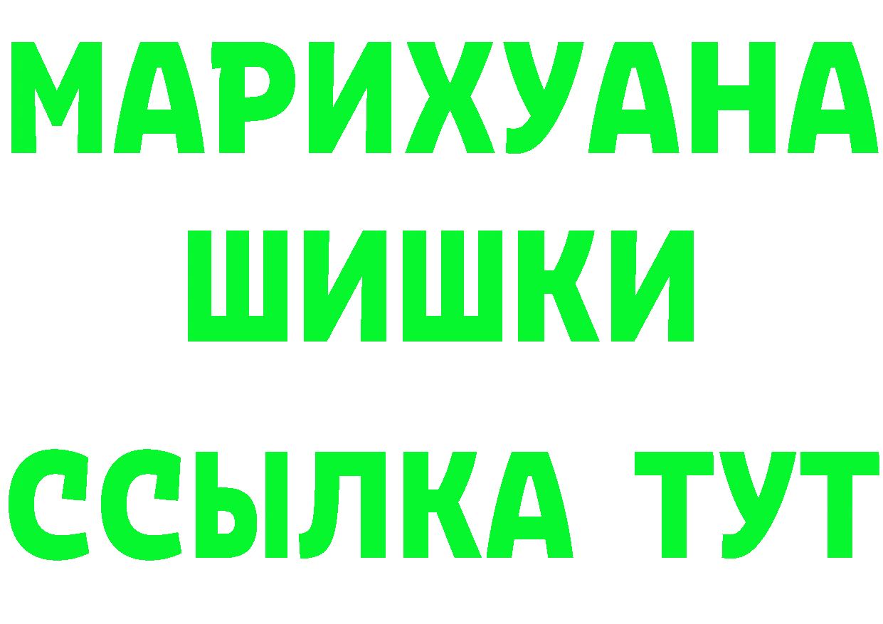 APVP СК КРИС ТОР это блэк спрут Менделеевск